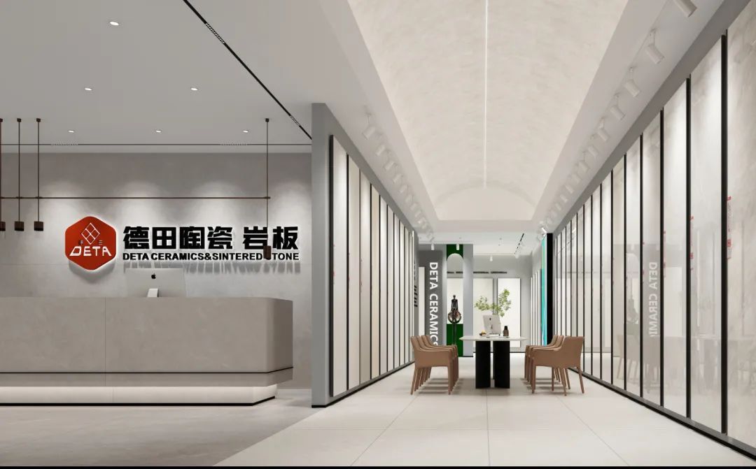 終端資訊 | 2024年德田陶瓷全新升級終端SI展示標(biāo)準(zhǔn)，凝練品牌空間把控力